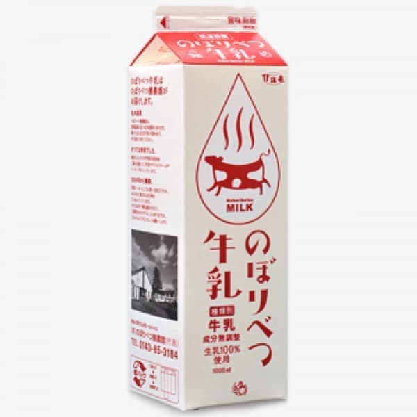 img-shopitem-milk.jpg