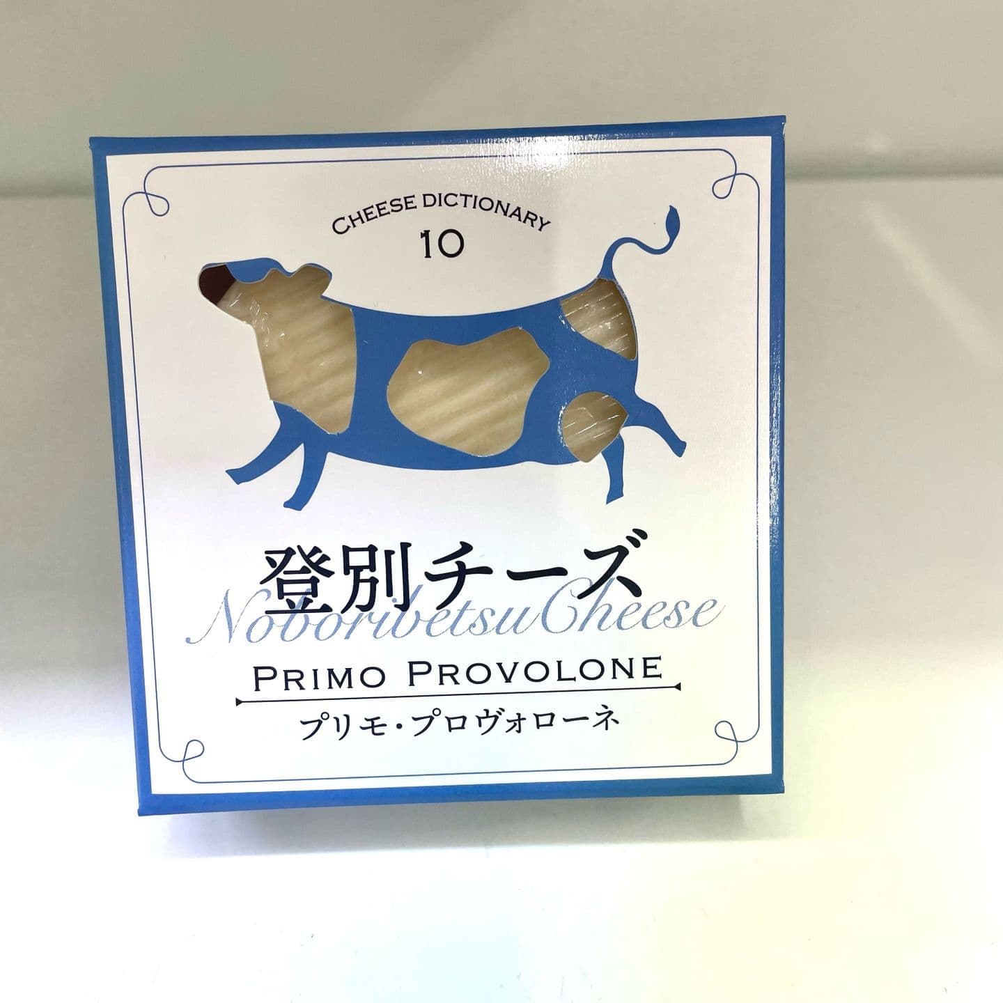 プリモ・プロヴォローネ