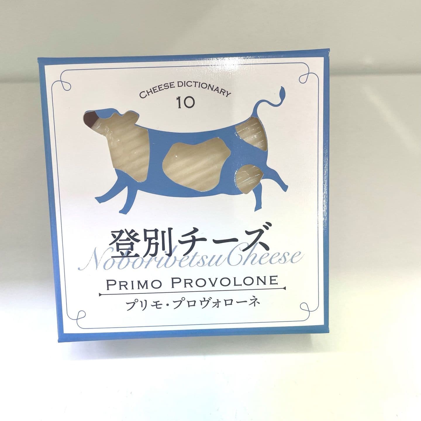 プリモ・プロヴォローネ