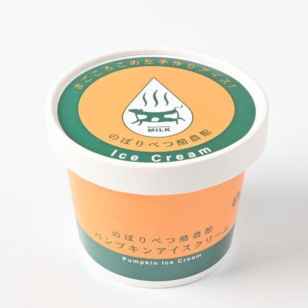 パンプキンアイスクリーム