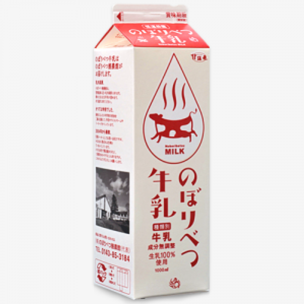 のぼりべつ牛乳