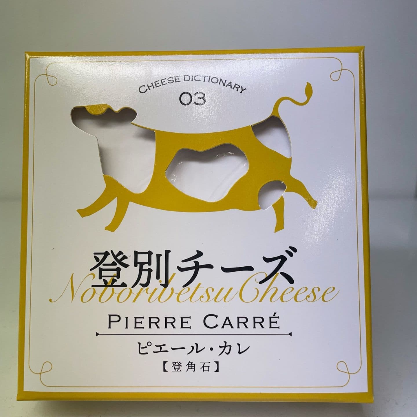 ピエール・カレ