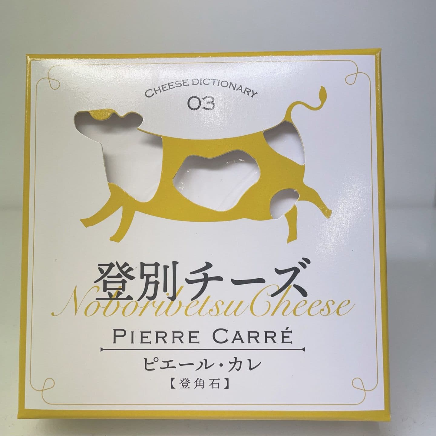 ピエール・カレ